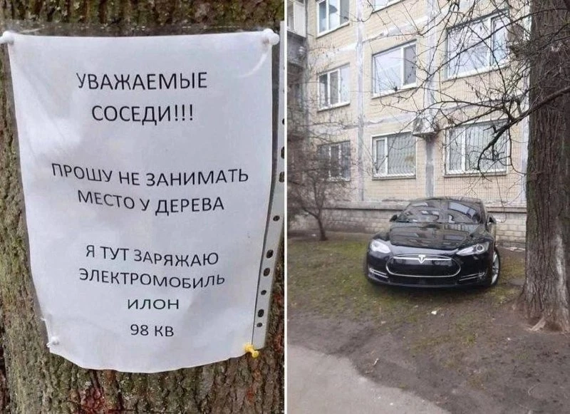 Зеленое безумие: хабаровчане скупают старые электрокары, чтобы не платить за бензин

Народная мудрос