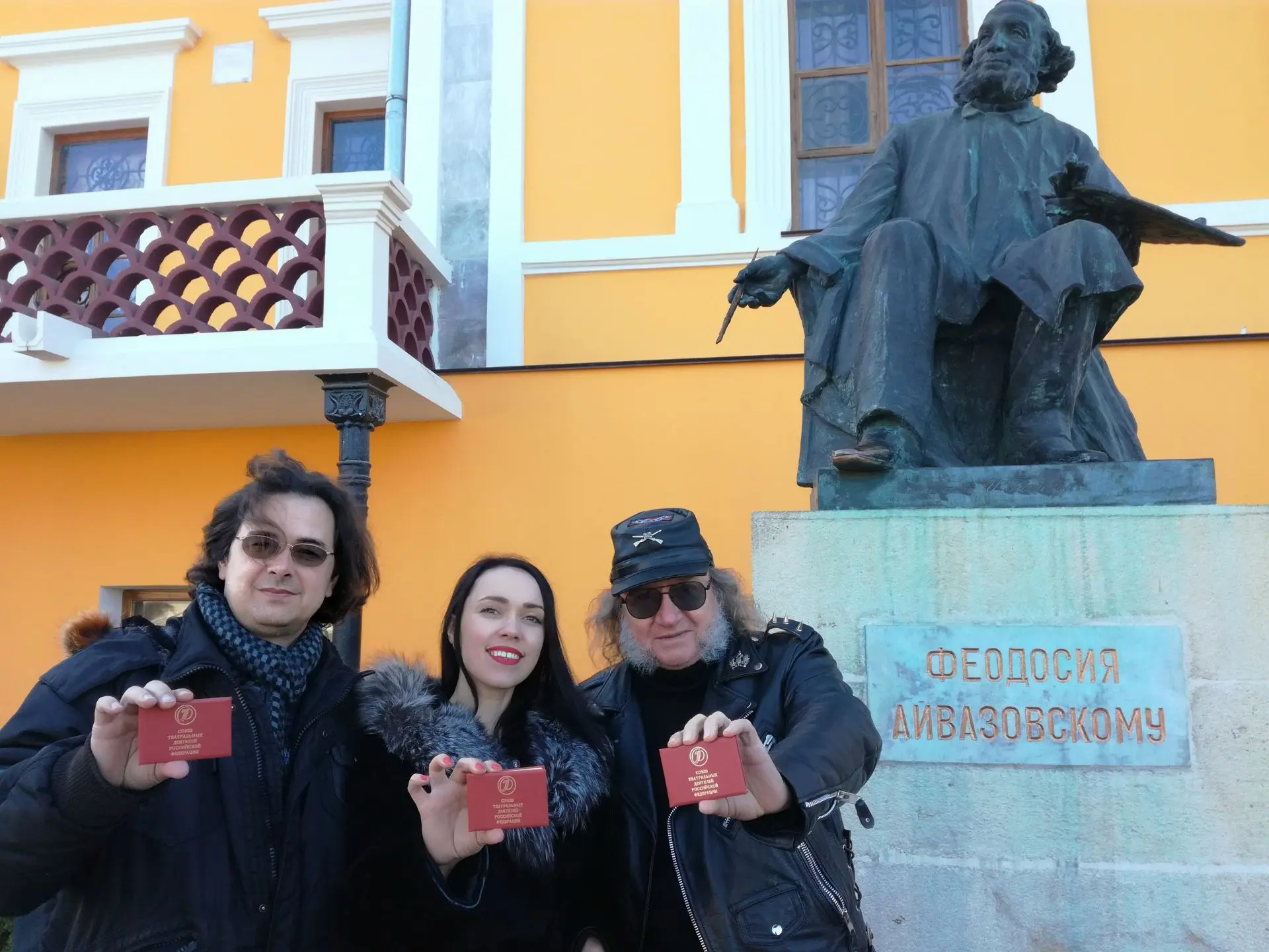 Сегодня, 16 июня, Союз театральных деятелей Российской Федерации отмечает своё 150-летие — полтора в