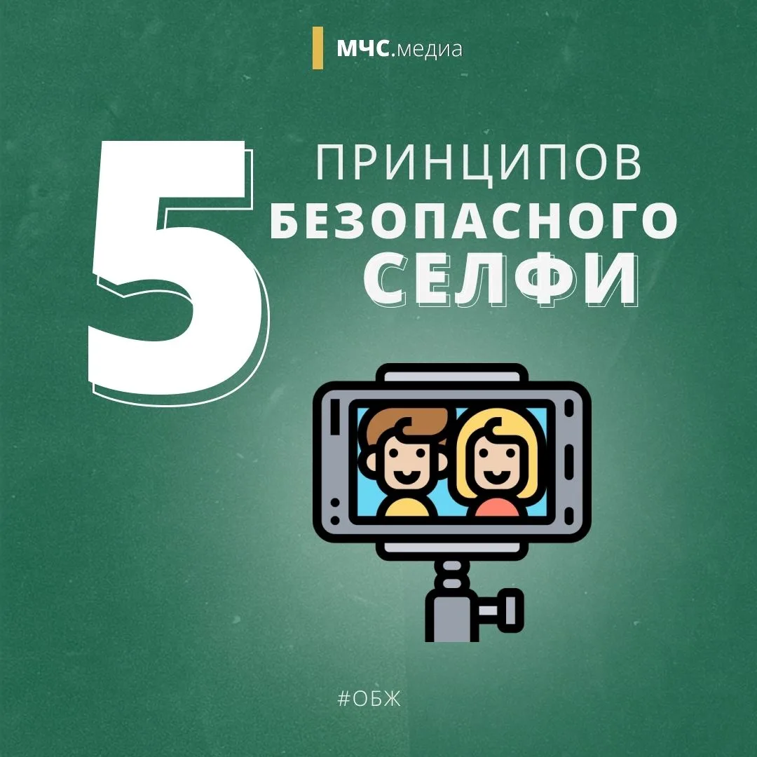21 июня отмечается Международный день селфи. Хоть праздник и неофициальный, но об актуальности этой 