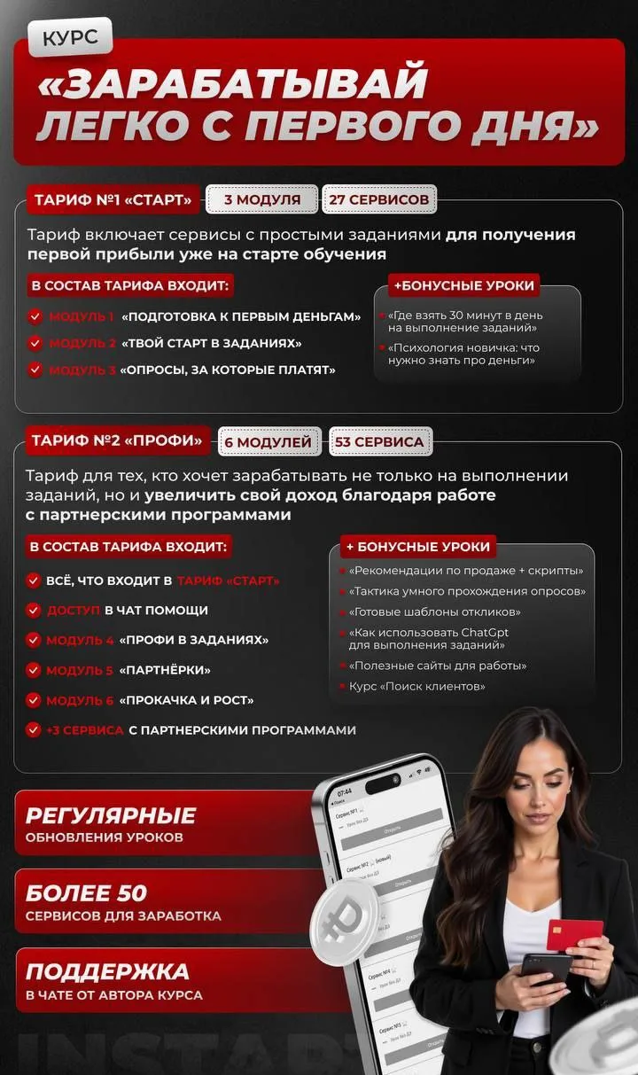 Всем привет!