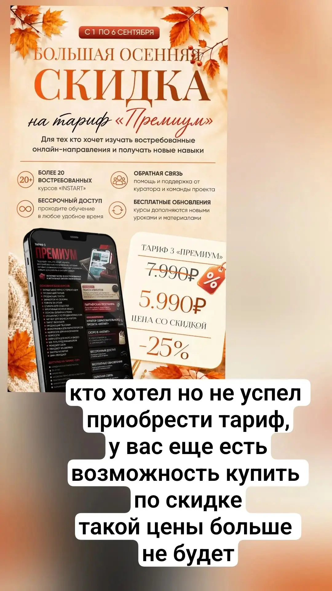 Цена огонь🔥🔥🔥