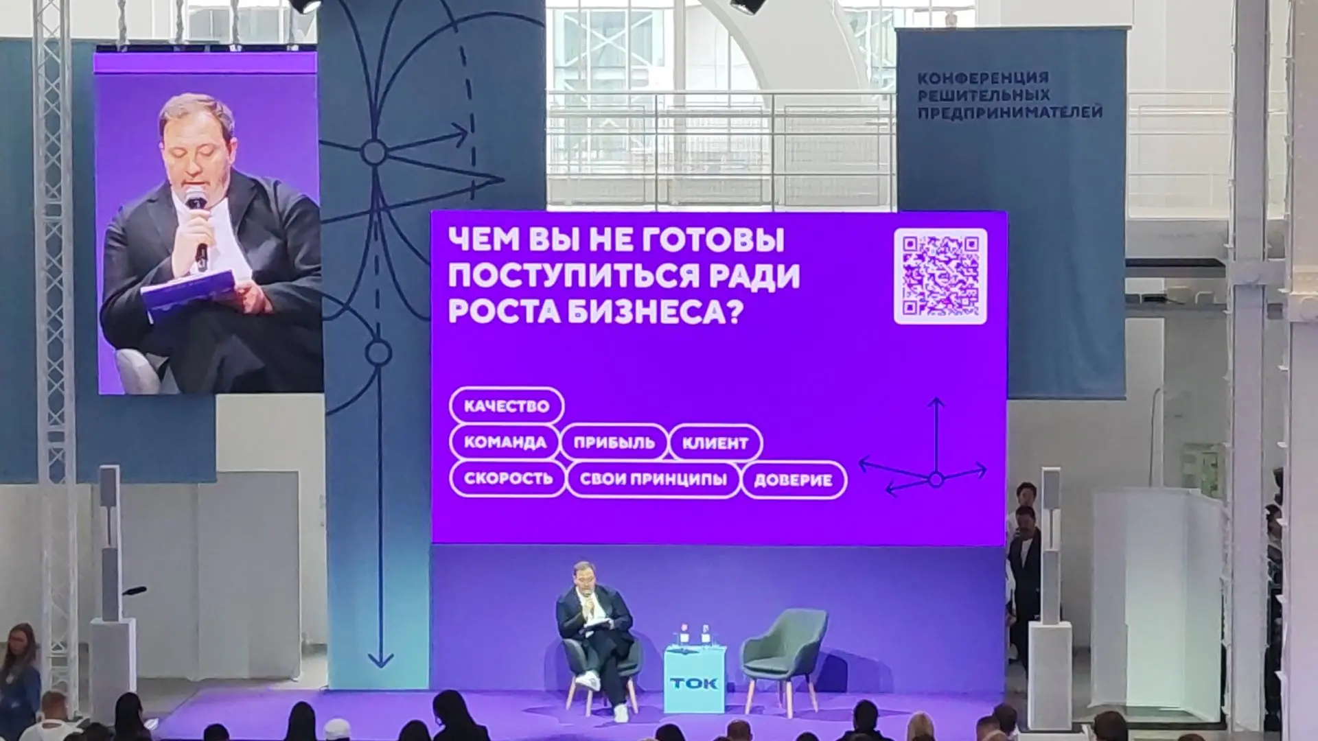 А я сегодня посещаю мероприятие для предпринимателей: много общения, рекомендаций, взаи...