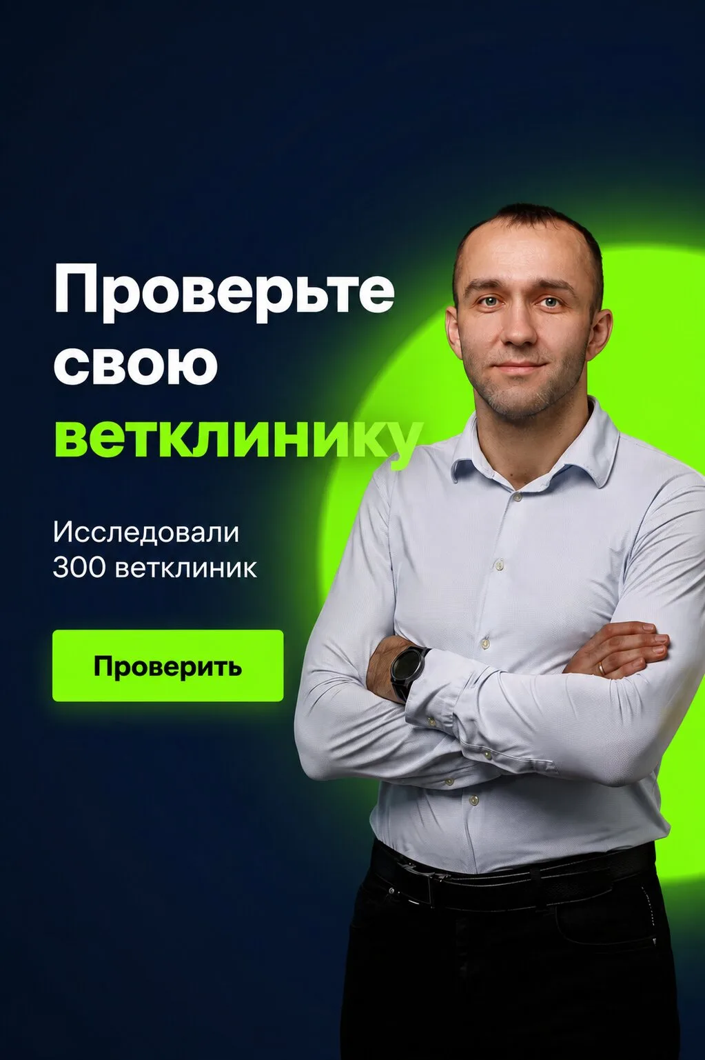 Вышло. Исследование, о котором мы рассказывали