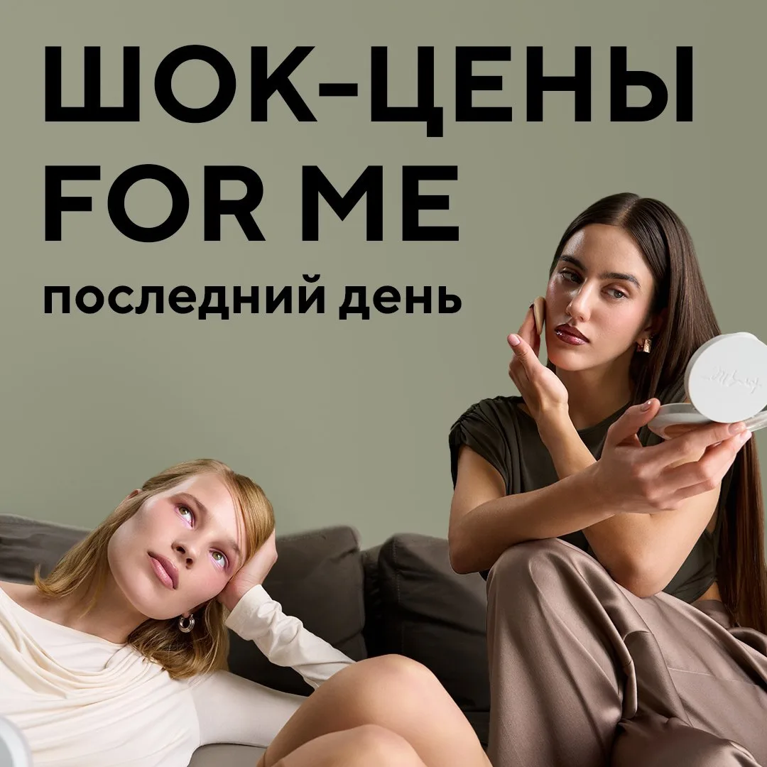 ШОК-ЦЕНЫ пока на месте 🍏

Если собирались за нашими баночками, то ждём вас в магазинах Золотого Ябл