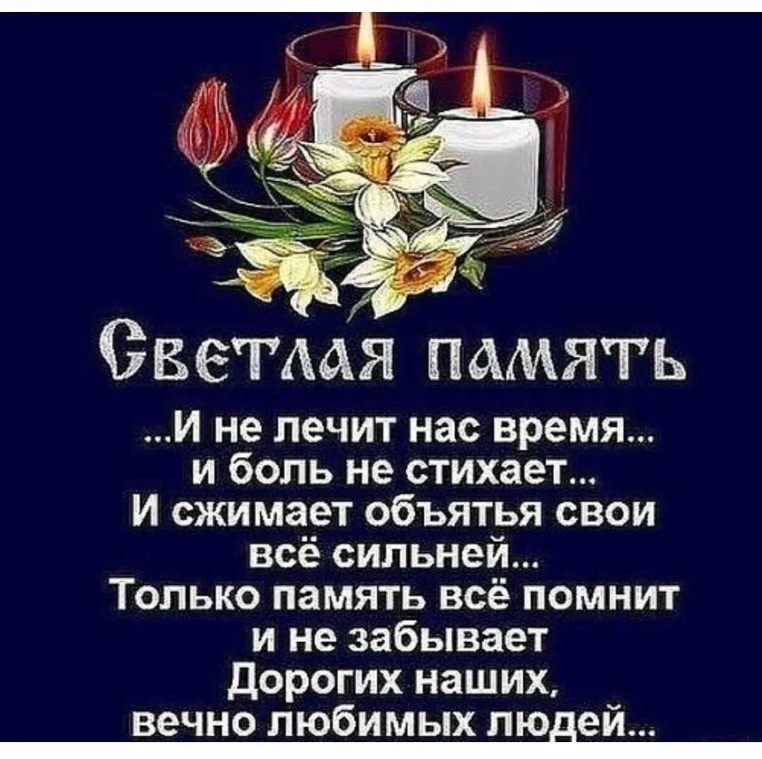 Сегодня, 25. 07.2026г из жизни ушла учитель-Логопед дс4 Кемпинская Ольга Владимировна.
Добрая и вечн