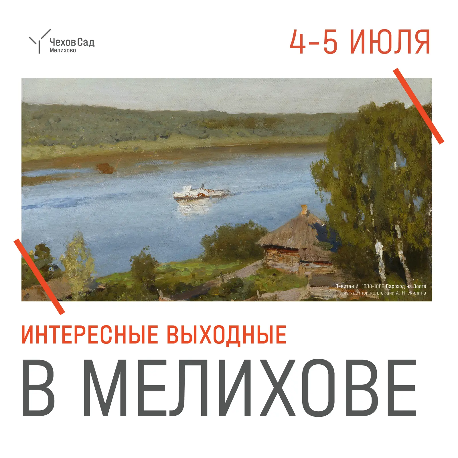 🌿 4 июля 🌿