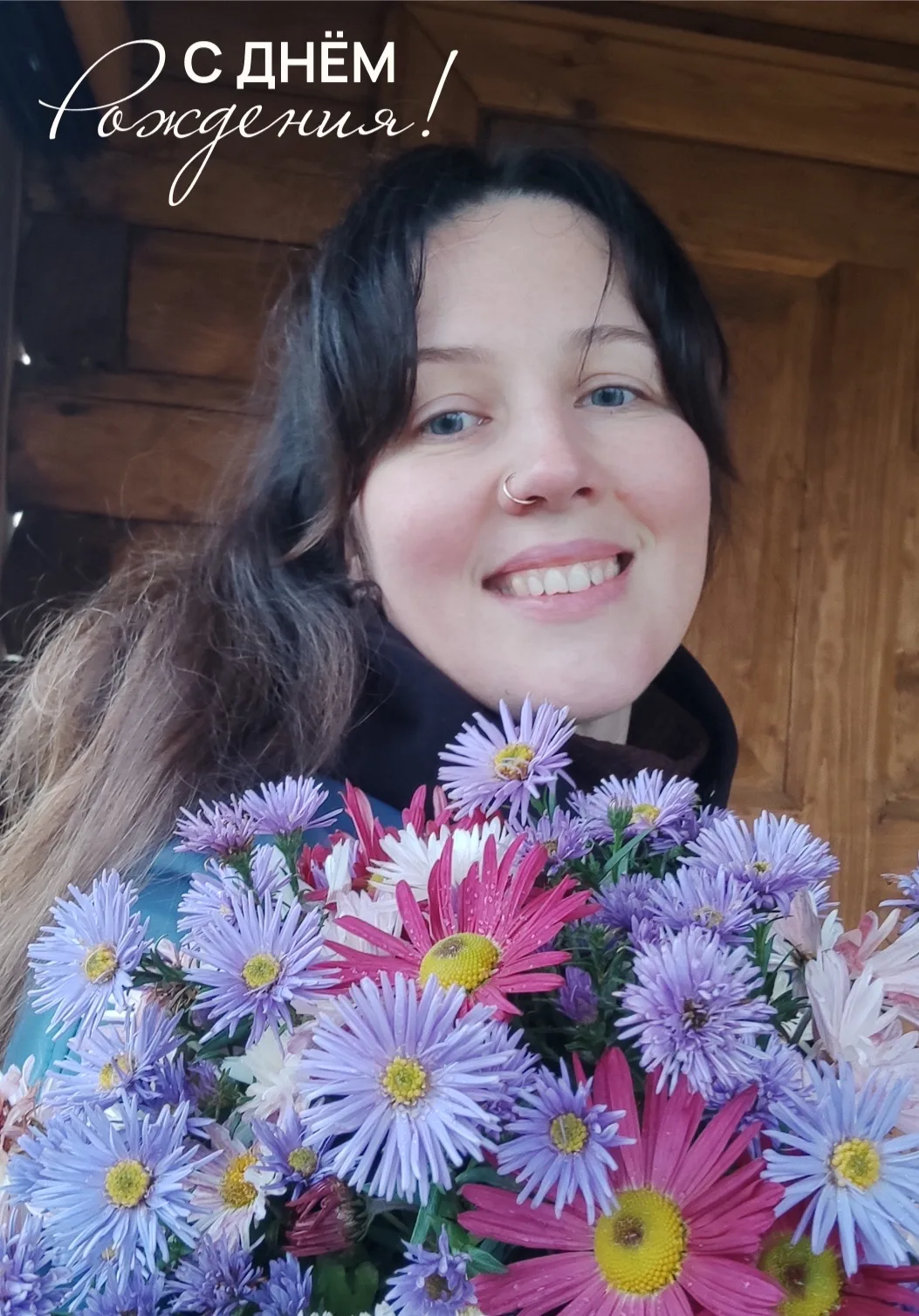 Сегодня мы хотим поздравить с Днем рождения нашего прекрасного администратора, фею забо...