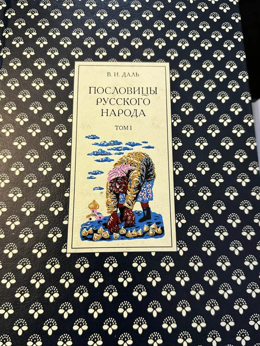✨✨✨ Музей В.И. Даля, каким его увидели ученики 6 «И»  🏛️📖  6 «И» побывал в музее и культурно-просвет