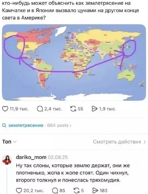 💁‍♀️Мемчики тут