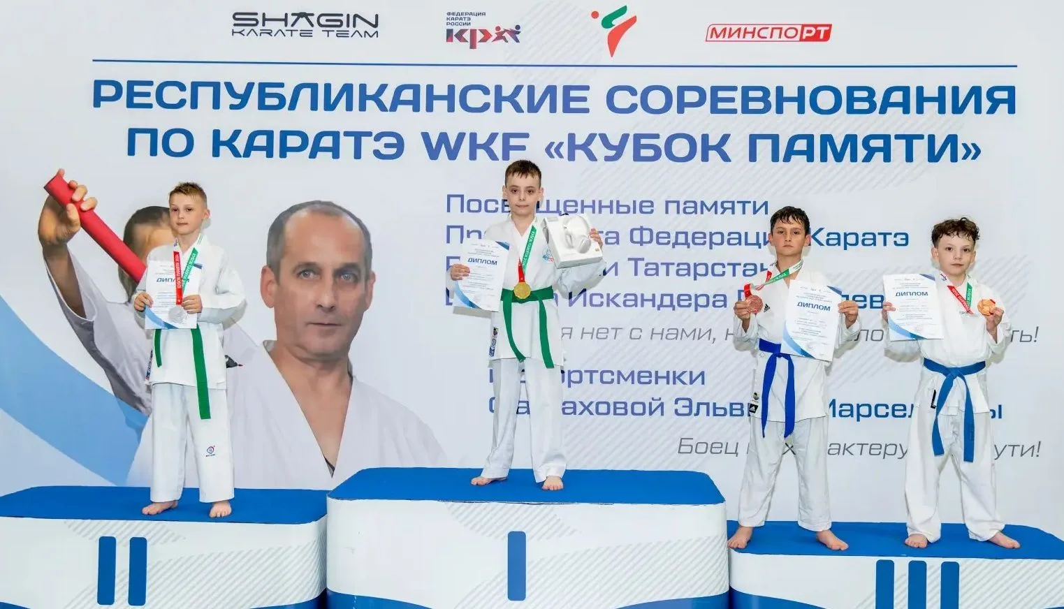 Республиканский турнир по каратэ «Кубок Памяти»