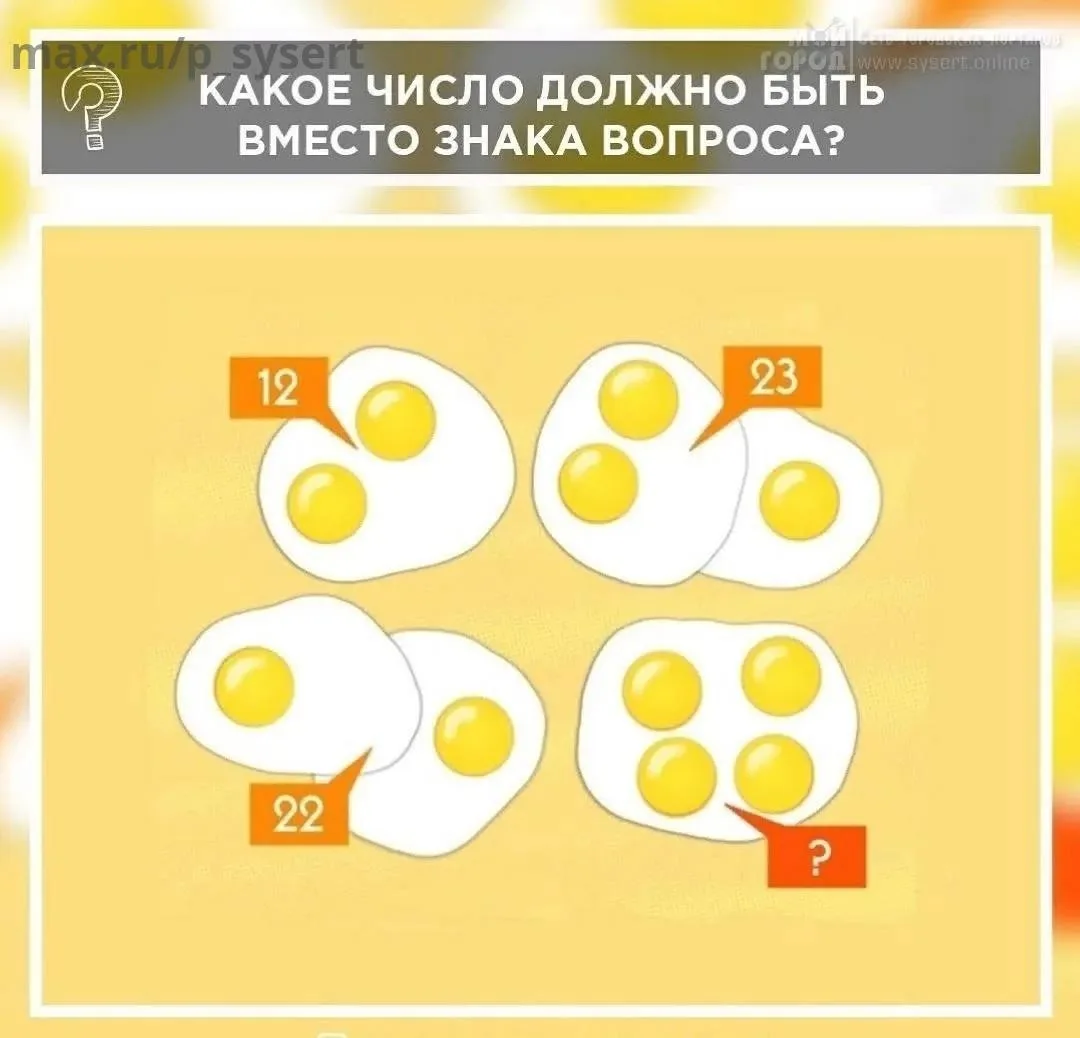 Утренняя разминка 🧠