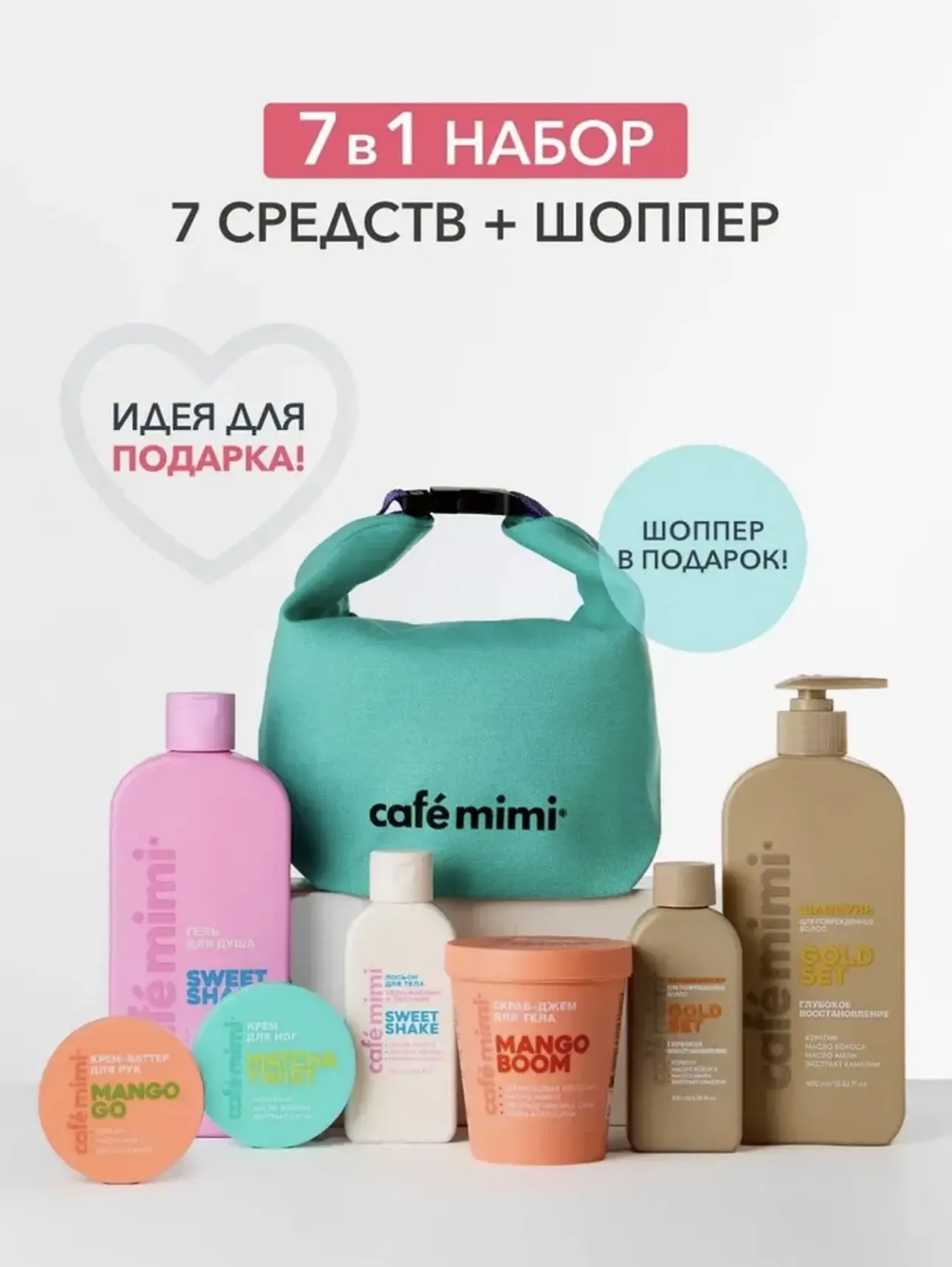 Устрой себе день красоты: разыгрываем бьюти - бокс мечты!