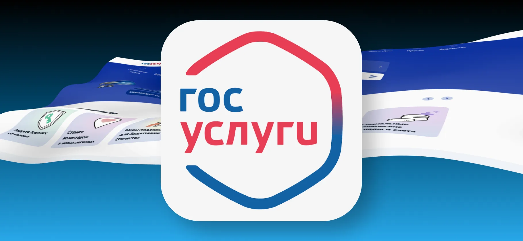 Получать постановления по делам об административных правонарушениях в электронном виде ...
