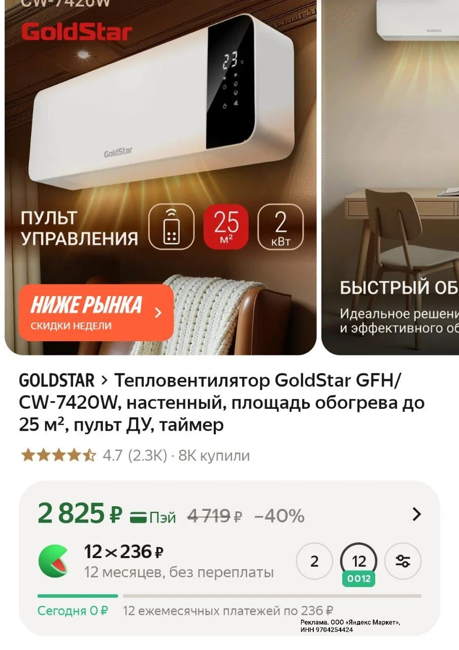 https://market.yandex.ru/cc/BEDvTF?erid=5jtCeReNx12oak2qzZUNqYu