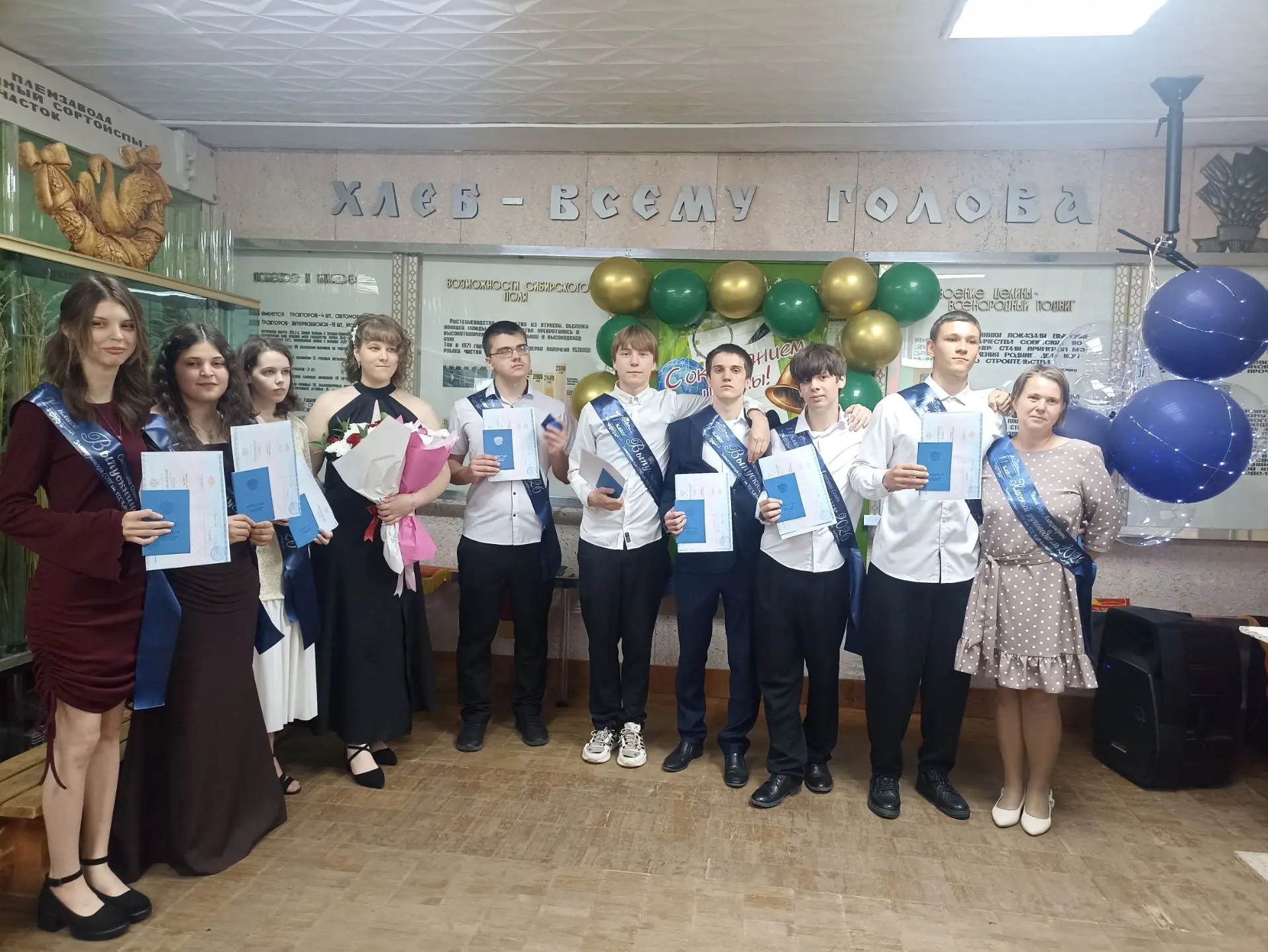 Поздравляем🎉 выпуск 2026 с вручением аттестатов! 🎈🎈🎈Желаем вам крепкого здоровья, неиссякаемый э
