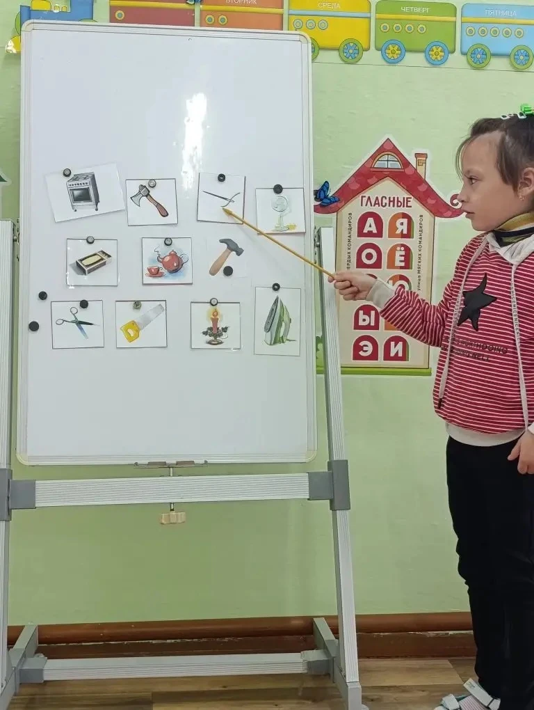 #ОпасныеПредметы