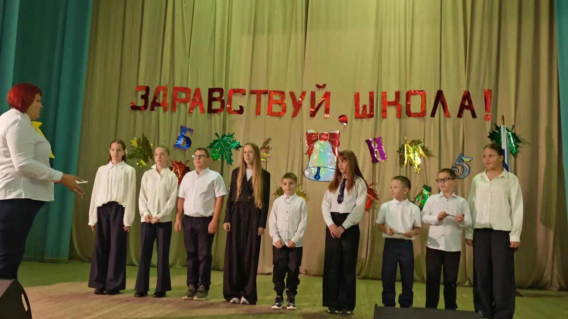 Отличная линейка