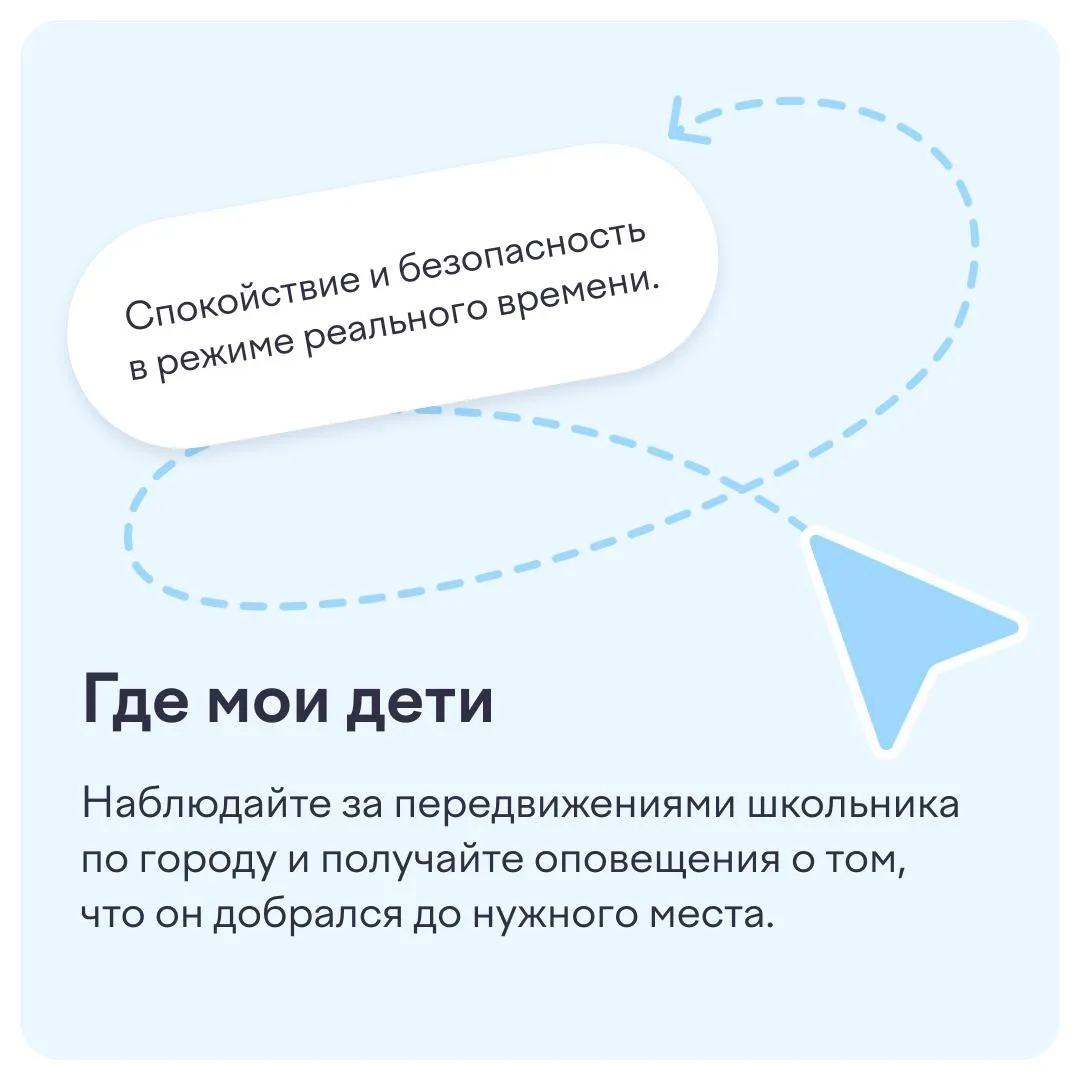 Изображение 3 к публикации «Учи.ру для родителей»