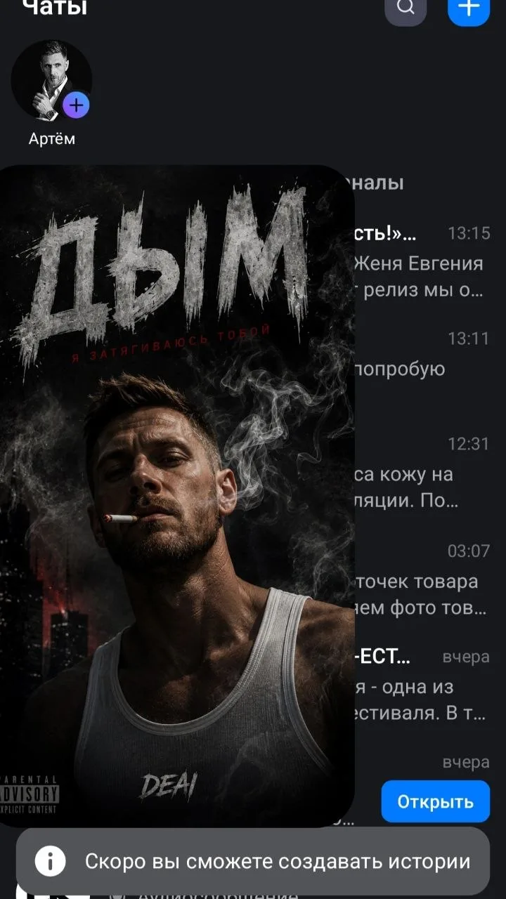 Медиа публикации