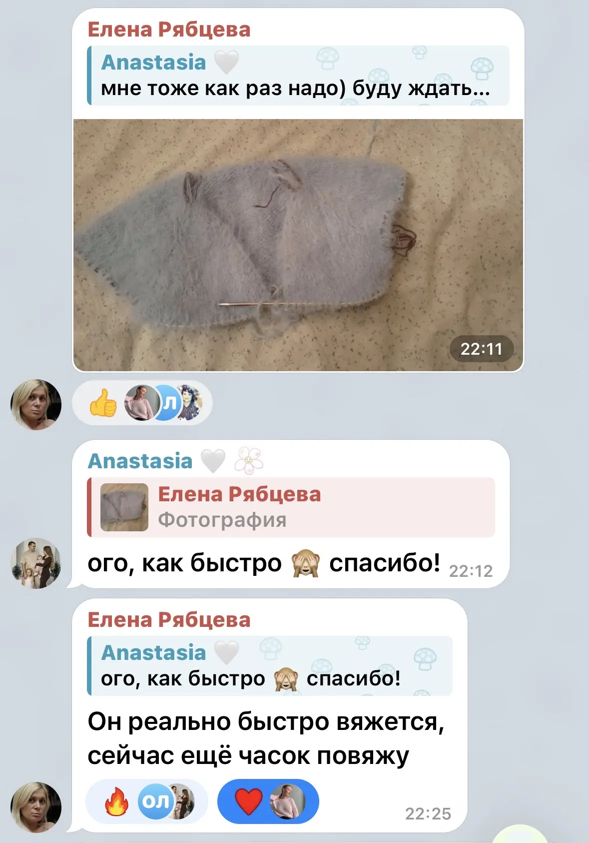 Вчера стартовал наш совместник по пушистому кардигану, который вяжется ну очень быстро 💨