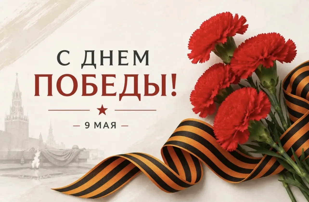 Дорогие друзья!