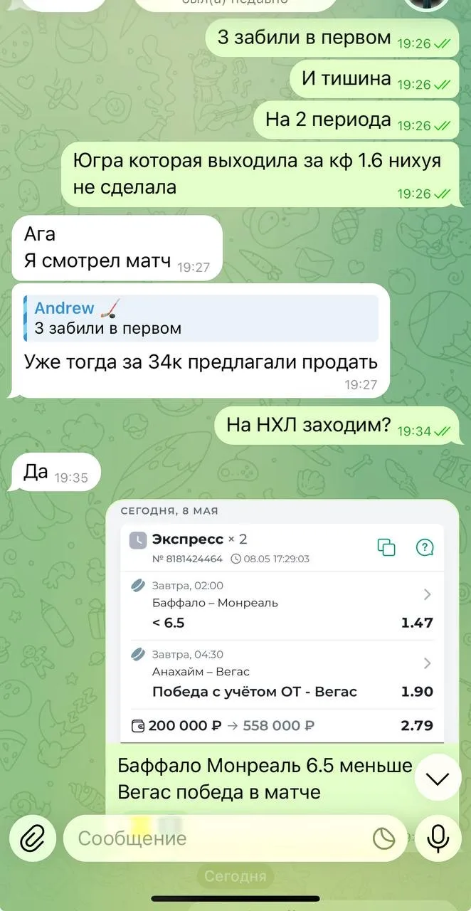 Ознакамливайтесь с диалогами по двойнику с КФ 2.79🔥🔥🔥 Это лишь малая часть из того, что я выложил, н