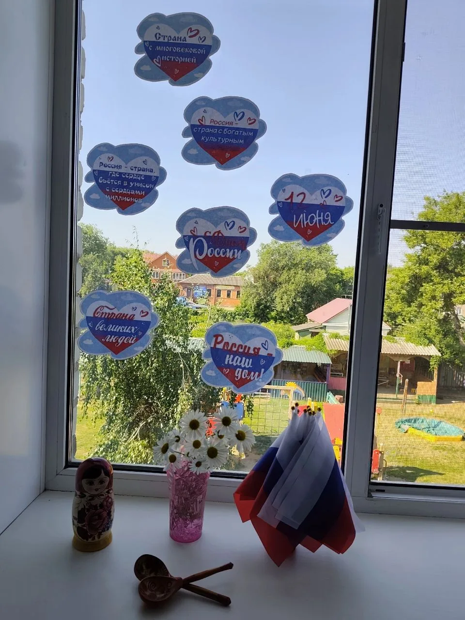 АКЦИЯ "ОКНА РОССИИ" 🇷🇺