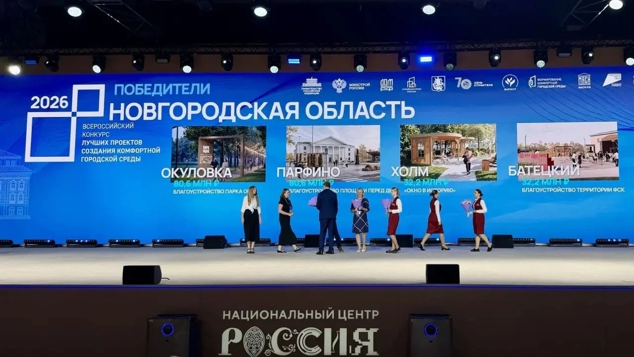 Проект по благоустройству территории перед Домом культуры в Парфино вошел в число побед...