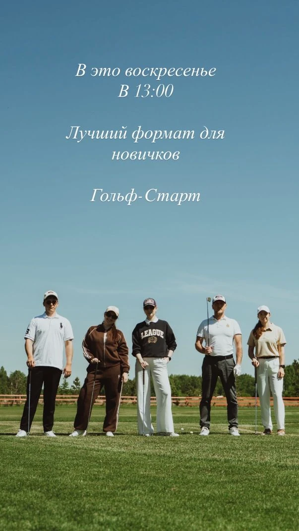 Встречаемся в воскресенье 24 мая в 13:00 в Барских Прудах 🍀
