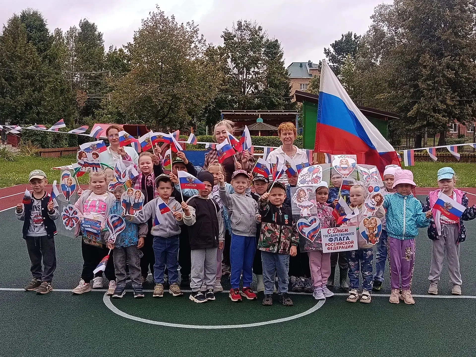 В предверии праздника "День Государственного флага Российской Федерации"