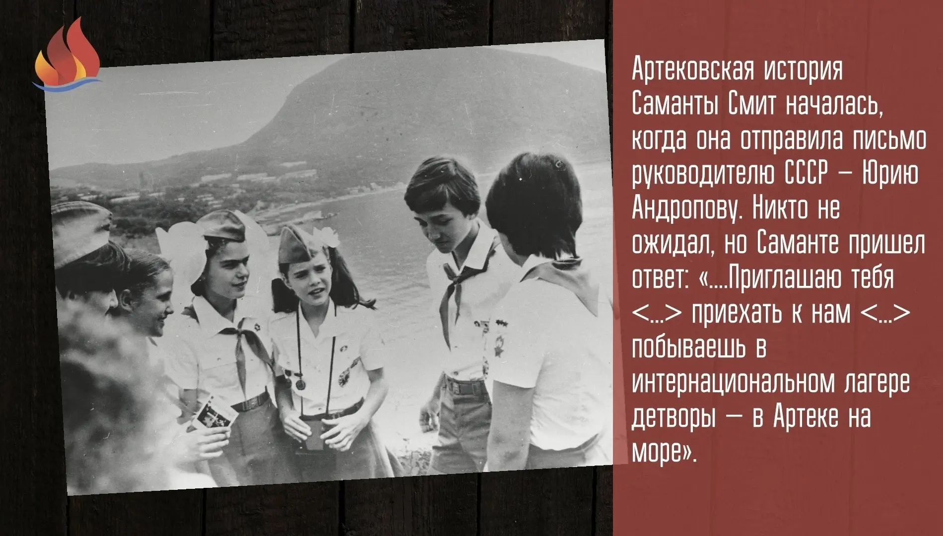 Изображение 2 к публикации «МДЦ «АРТЕК»»