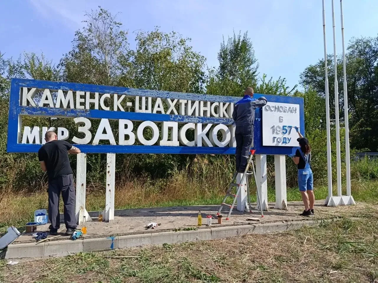 Сотрудники сектора по местному самоуправлению, депутаты Каменск-Шахтинской городской Ду...