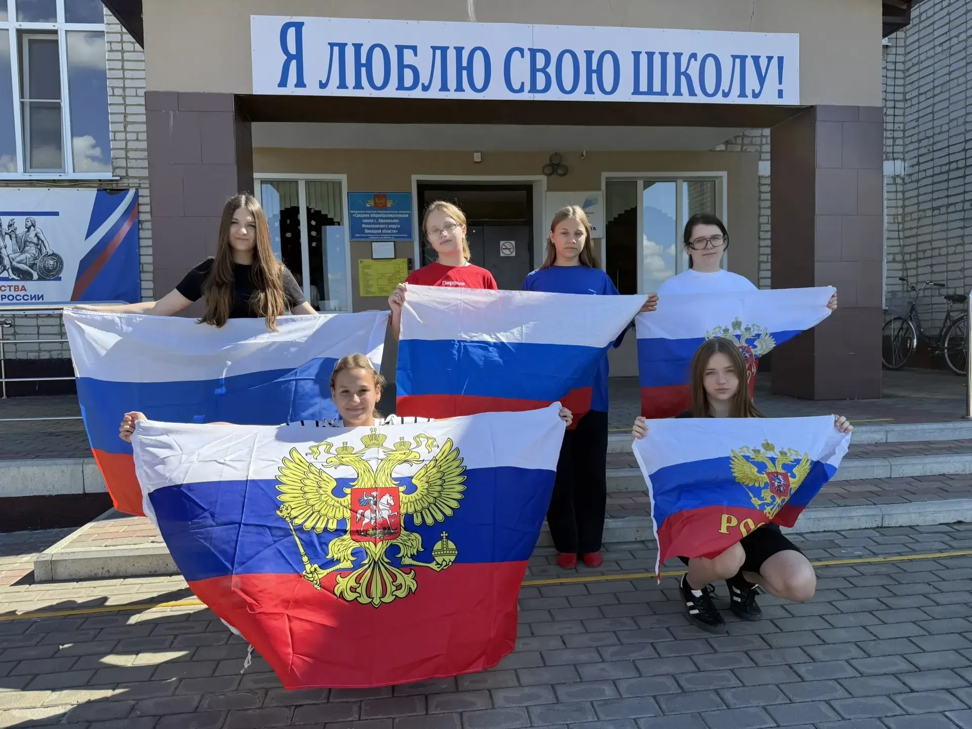 🇷🇺Флешмоб #ПоднятьФлаг