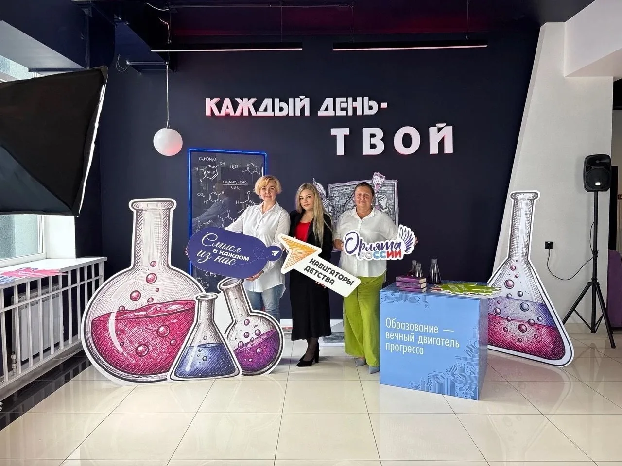 Навигация актуальных угроз: новые горизонты воспитательной работы