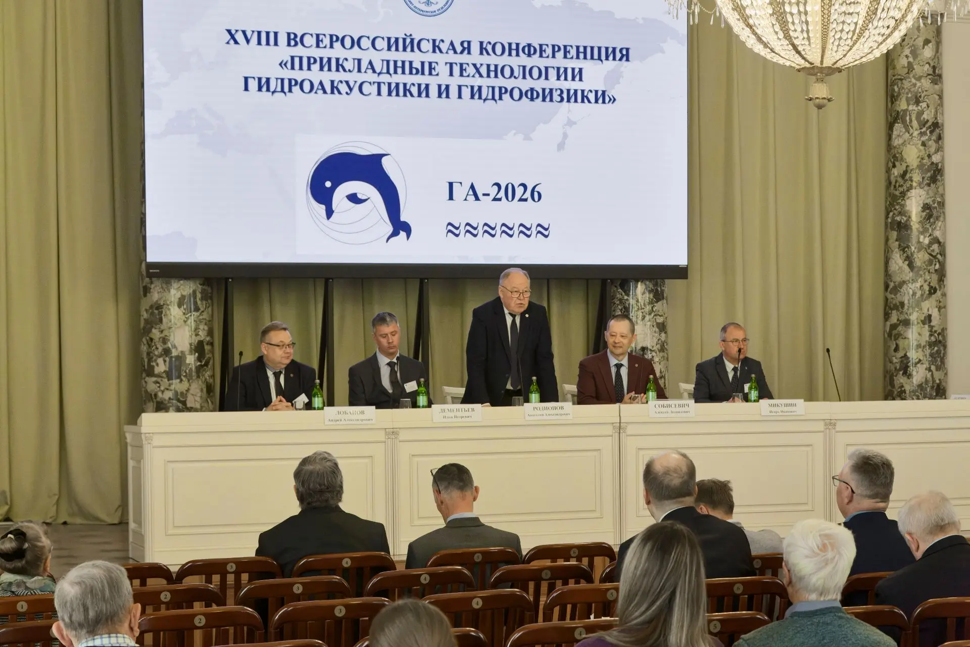 ⚡С 27 по 29 мая 2026 года в Санкт-Петербурге прошла XVIII Всероссийская конференция «Пр...
