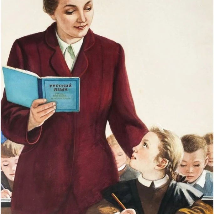 👨🏫👩🏫 Наши педагоги: опыт молодости и мудрость поколений! 👩🏫👨🏫