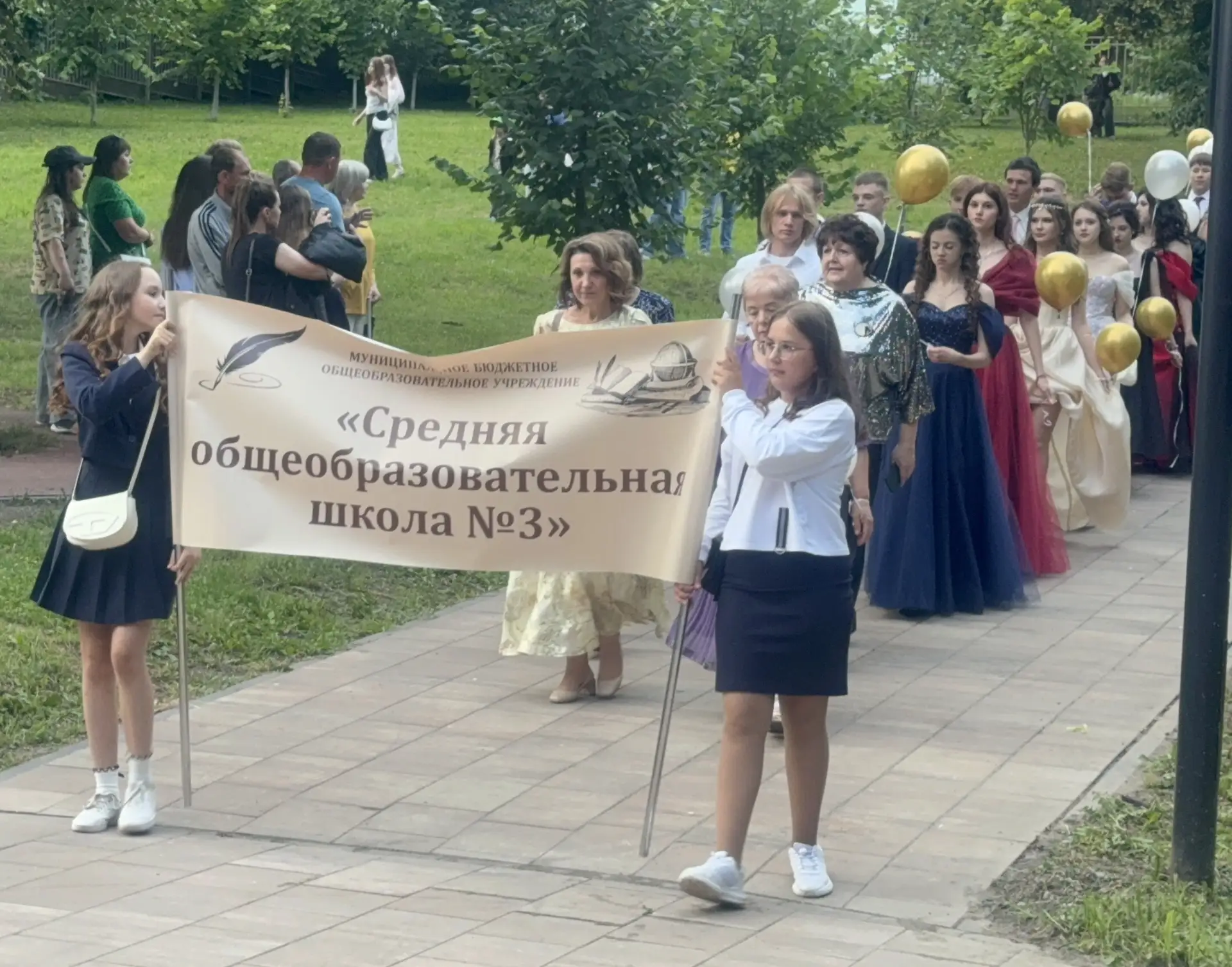 Волнительный и незабываемый выпускной в МБОУ СОШ № 3! ✨