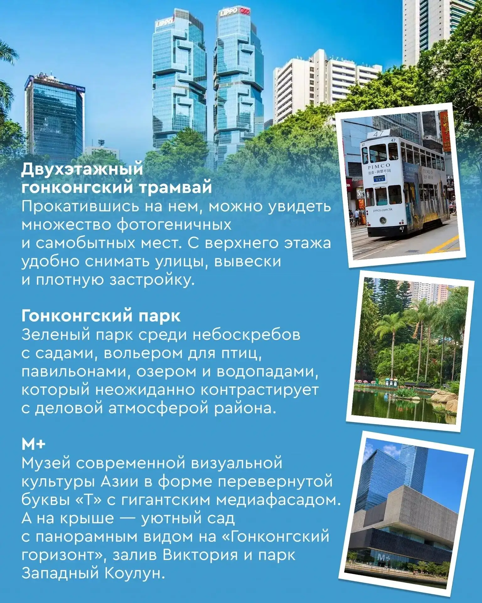 Гонконг — один из самых фотогеничных городов Азии, где памятники колониальной и китайской ⛩ архитект