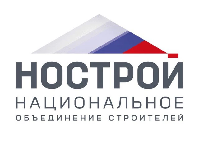 Ассоциация «Национальное объединение строителей» информирует о проведении 27 мая 2026 г...
