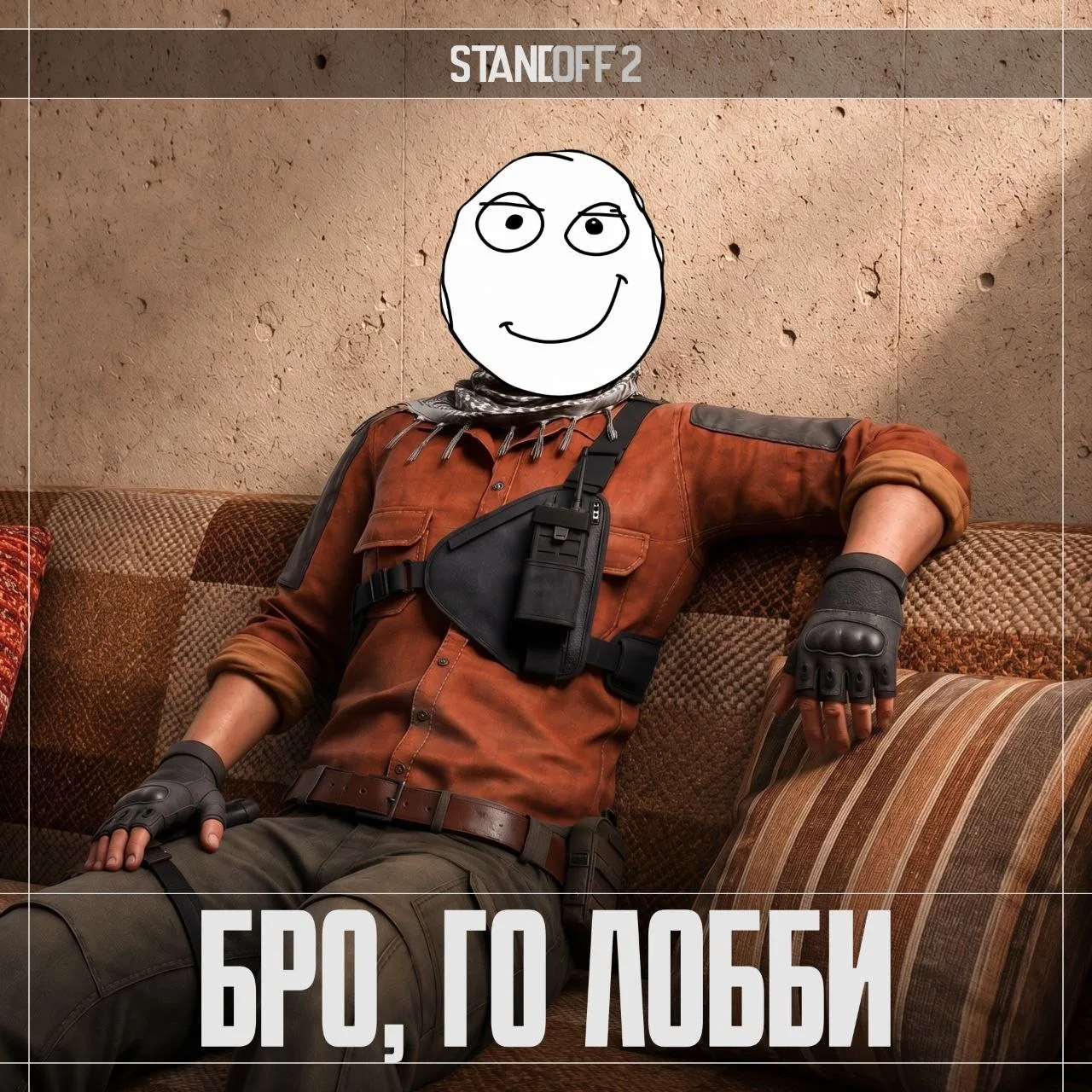 😈 Скидывай этот пост своему бро и залетайте в игру!