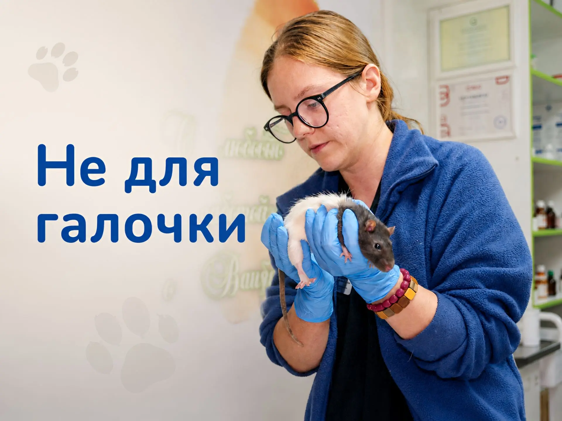 Повторный приём — это не формальность