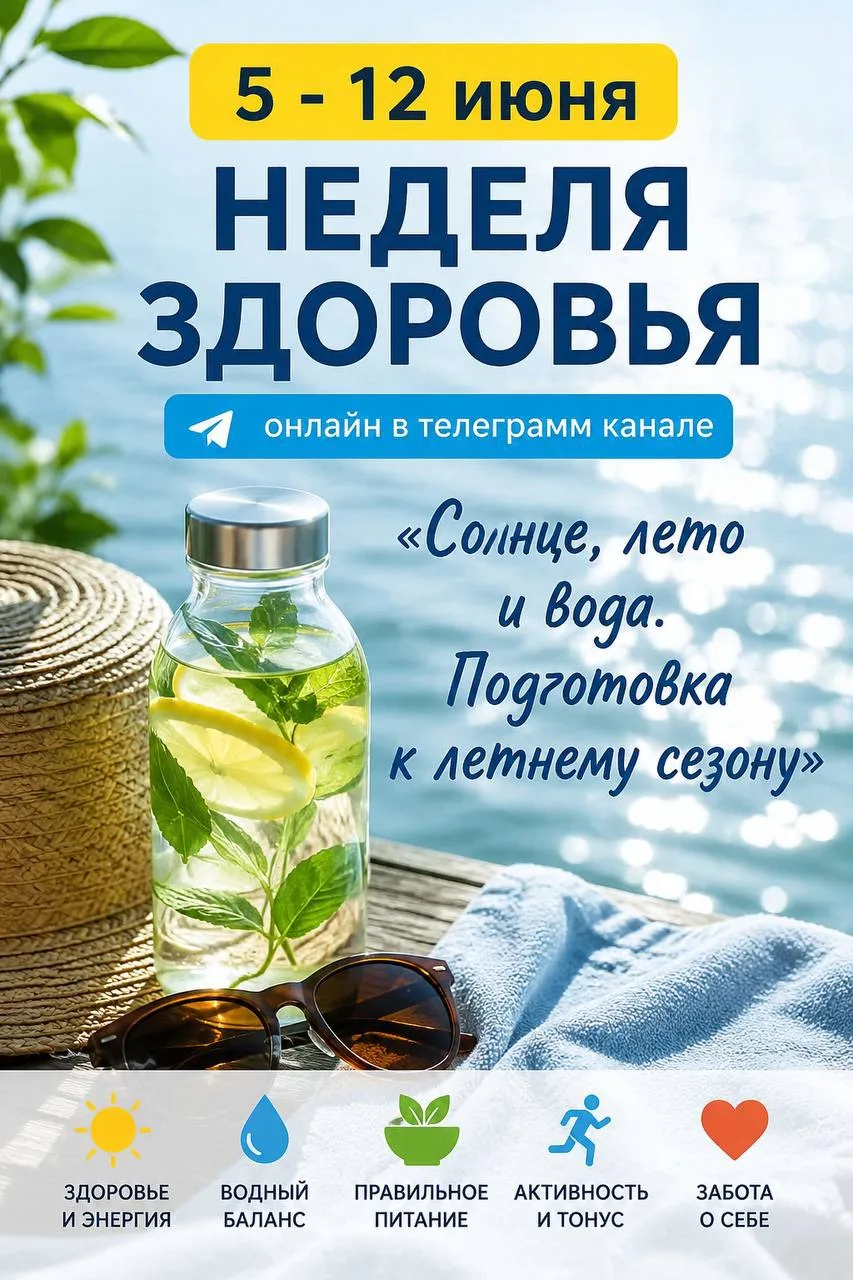 А у нас красивое начало лета! Присоединяйтесь!🍓