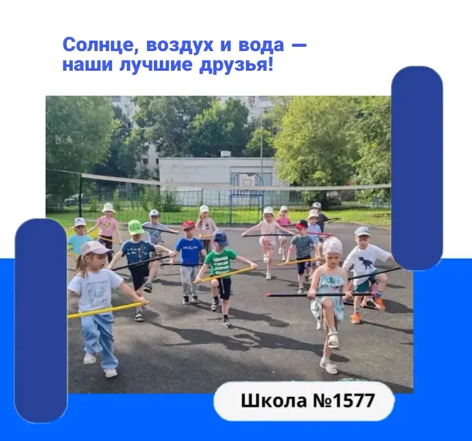 🌞🌊Солнце, воздух и вода — наши лучшие друзья!

👫У наших дошколят прошел по-настоящему яркий и «зд