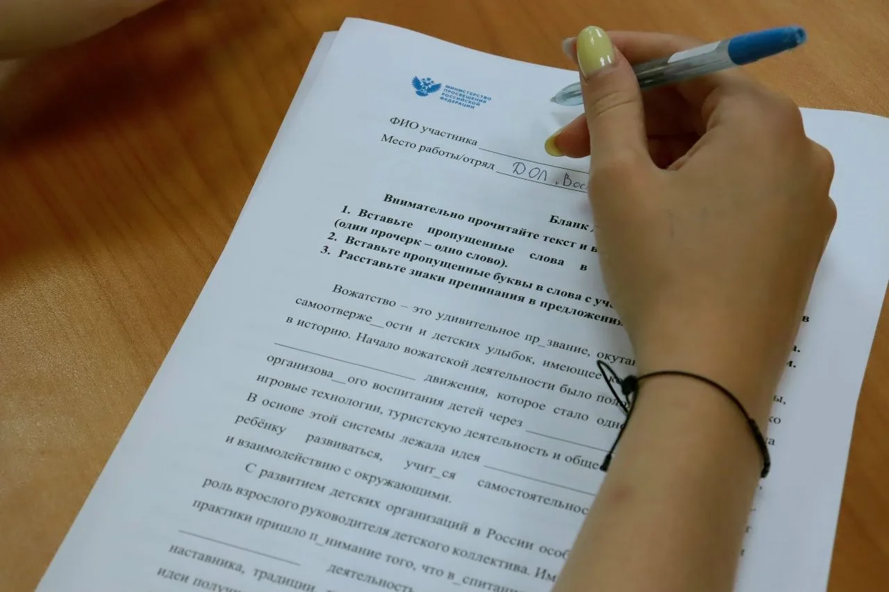 🎉 Сегодня, 24 июня, — Всемирный день вожатого! 🎉Поздравляем всех, кто дарит детям яркие эмоции, ст