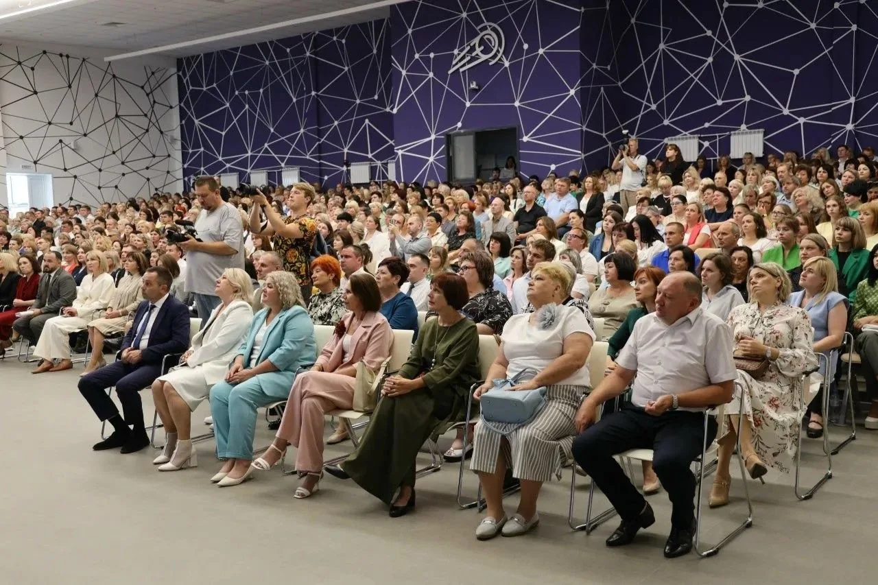 XXII ОБЛАСТНОЙ  ОБРАЗОВАТЕЛЬНЫЙ ФОРУМ               ❗️24 августа 2026 года делегация пе...