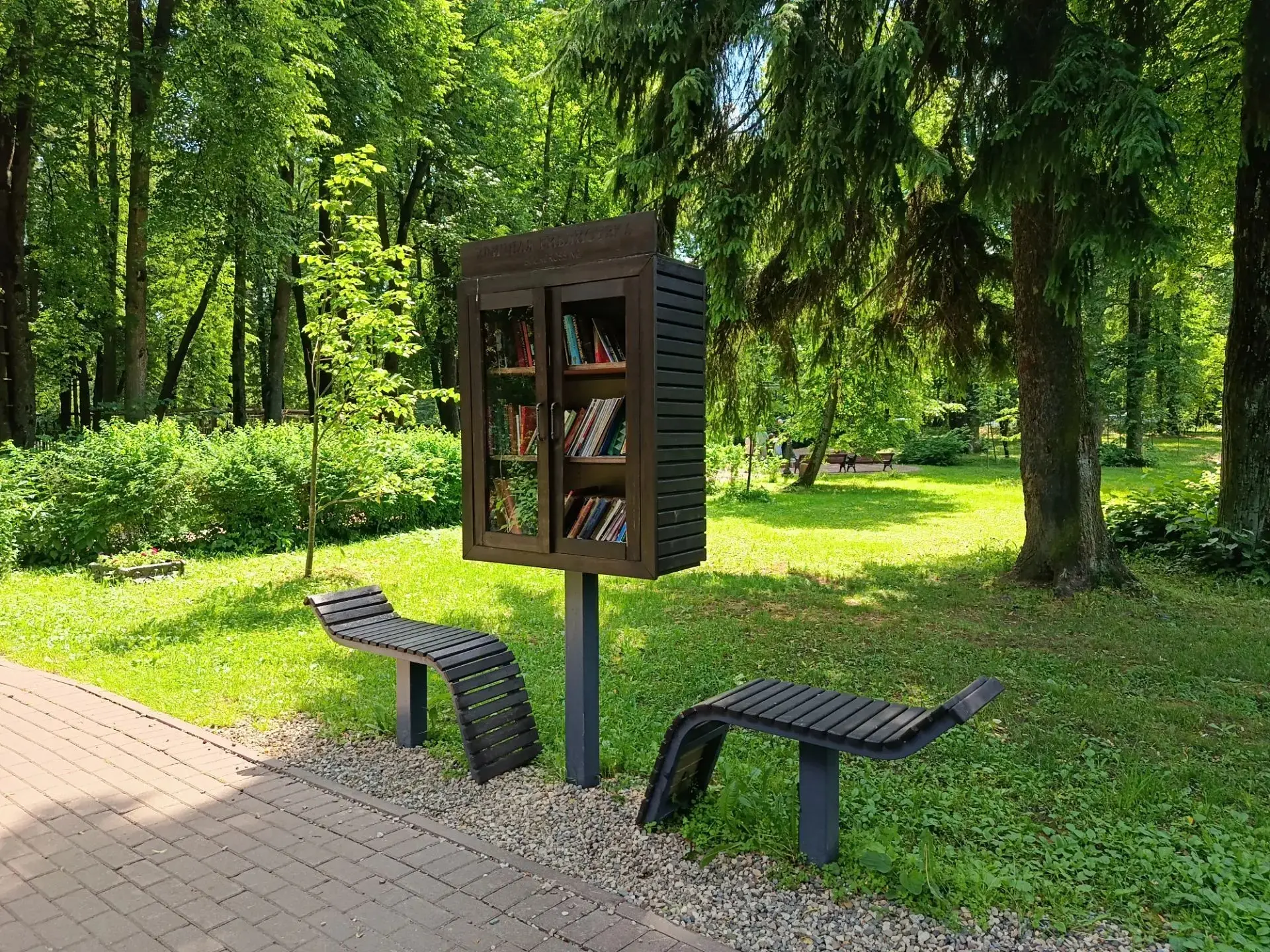 🌟 Одна книга может изменить день, настроение или даже жизнь. В нашей уличной библиотеке  вы можете 