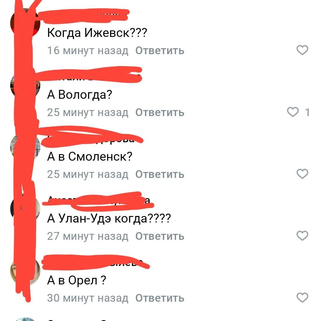 Выложили ближайший график, называется) Знаете, как приятно? Очень такое отношение радует. Спасибо ва
