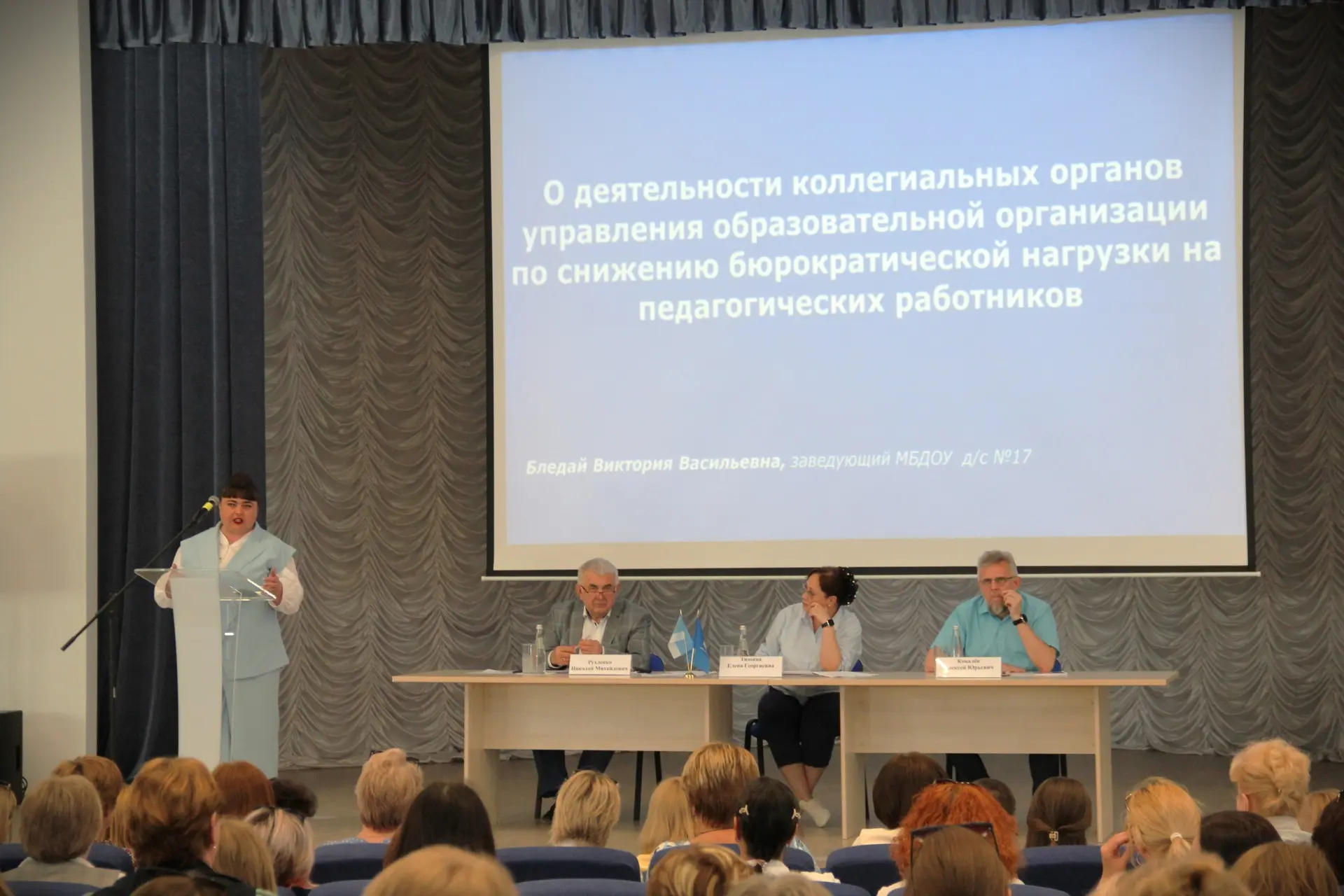 🌟 В ЦО №15 «ЛУЧ» ПРОШЁЛ СЕМИНАР ДЛЯ РУКОВОДИТЕЛЕЙ ОБРАЗОВАТЕЛЬНЫХ ОРГАНИЗАЦИЙ И ПРЕДСЕДАТЕЛЕЙ ПРОФСО