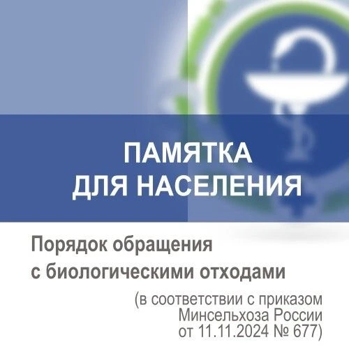 Уважаемые граждане!