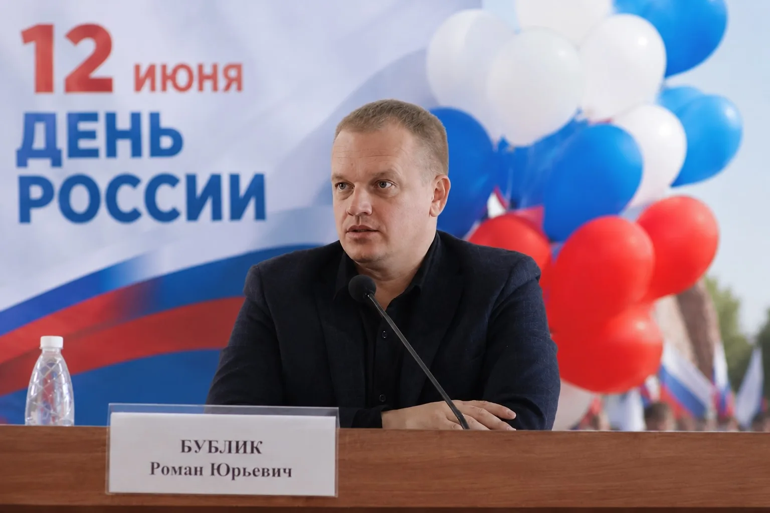 Верховный голова земель Ейских Роман Бублик поздравил Ейчан с днём России. У многих в этот день был 